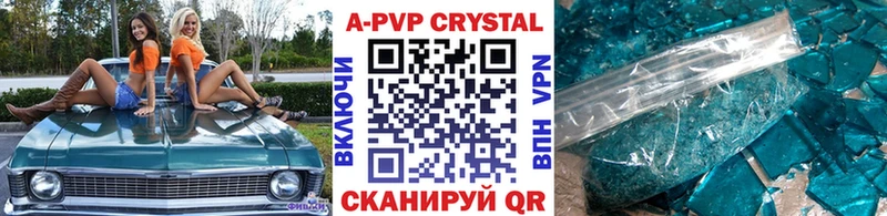 Купить наркотик аптеки Чистополь Гашиш  Codein  Амфетамин  Меф  Марихуана 