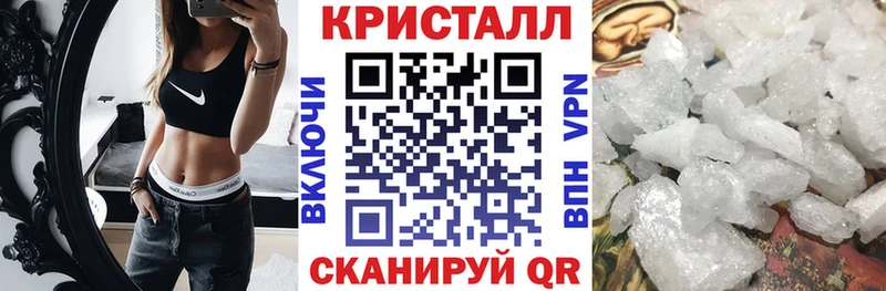 Амфетамин Premium Чистополь