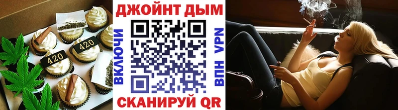 Печенье с ТГК марихуана  Чистополь 