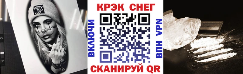 КОКАИН FishScale  Чистополь 