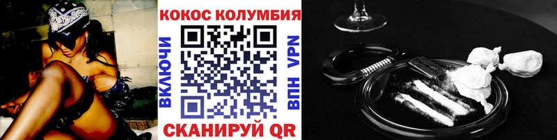Кокаин VHQ Чистополь