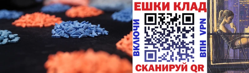 гидра как зайти  где купить наркоту  Чистополь  ЭКСТАЗИ 250 мг 