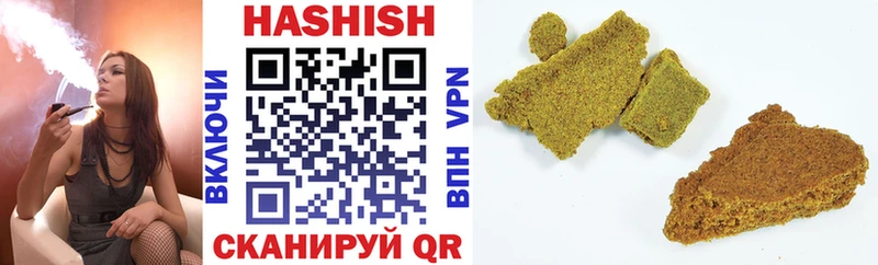 ГАШИШ hashish  Чистополь 