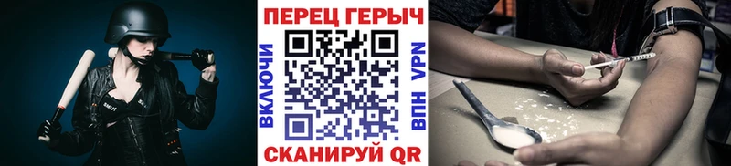 даркнет сайт  Чистополь  Героин герыч 