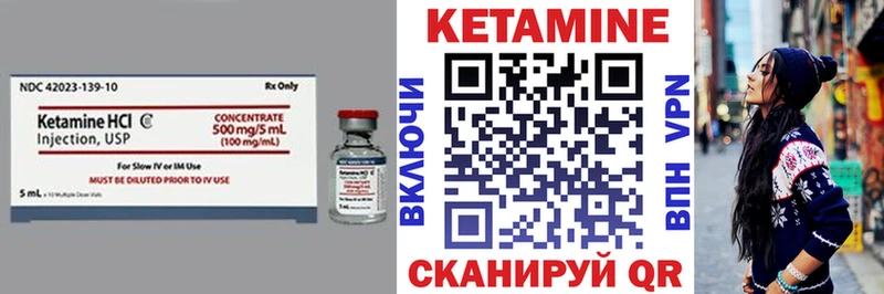 KRAKEN tor  Чистополь  КЕТАМИН VHQ 