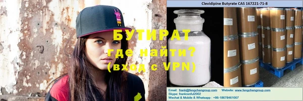 молекула духа Лабытнанги