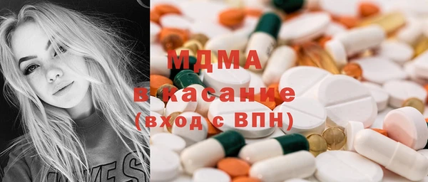 молекула духа Лабытнанги
