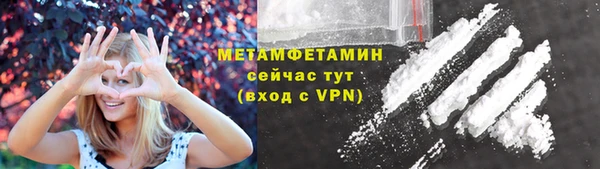 трава Лагань