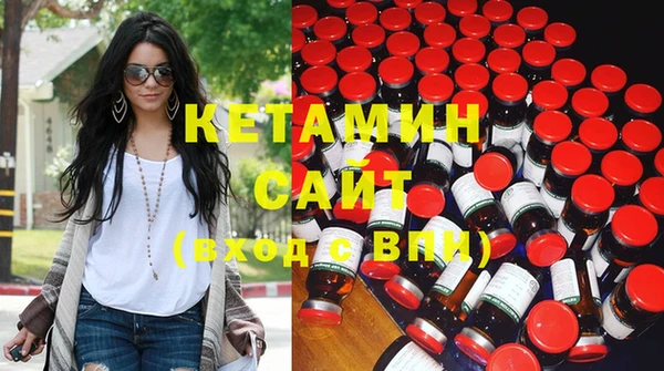 молекула духа Лабытнанги