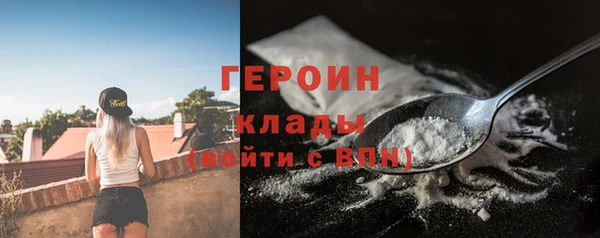 наркотики Снежинск