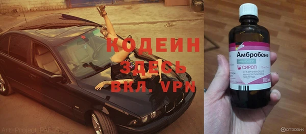 кокаин перу Ладушкин