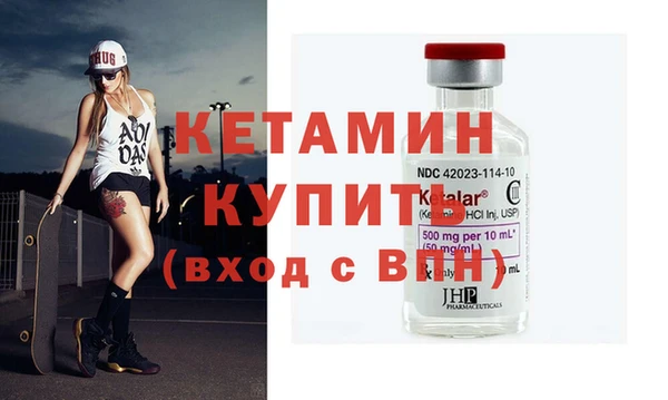 меф Слюдянка