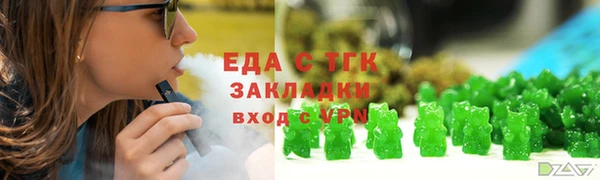 молекула духа Лабытнанги