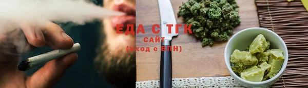 трава Лагань