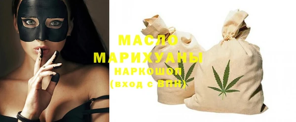 молекула духа Лабытнанги
