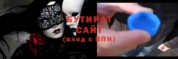 трава Лагань