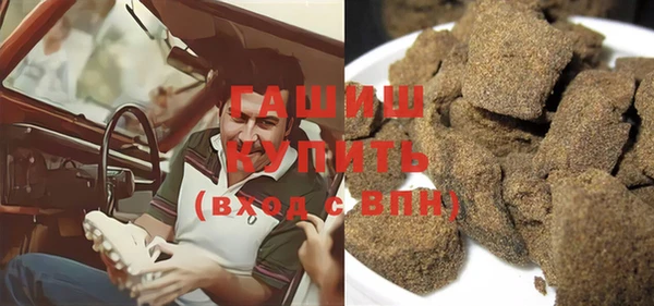 молекула духа Лабытнанги