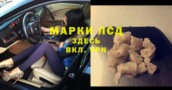молекула духа Лабытнанги