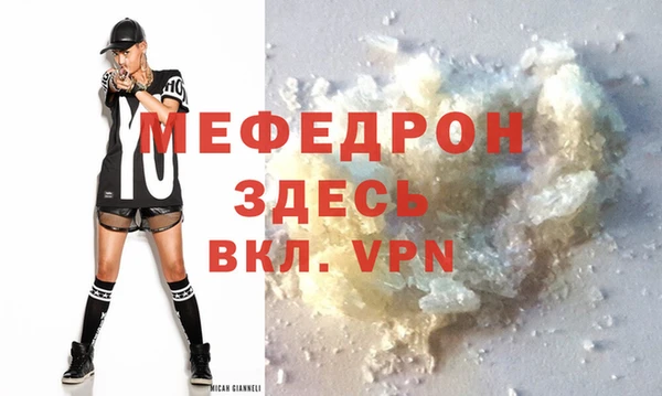 молекула духа Лабытнанги