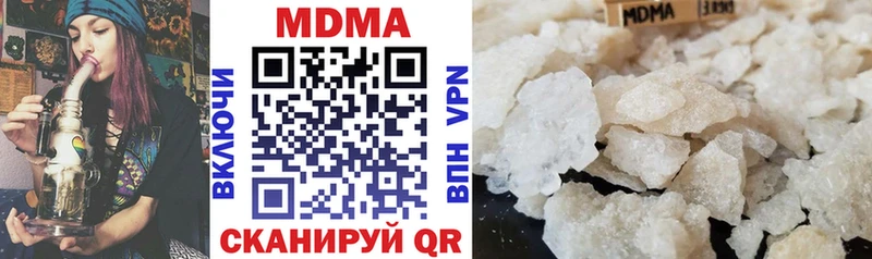 МДМА crystal купить Чистополь