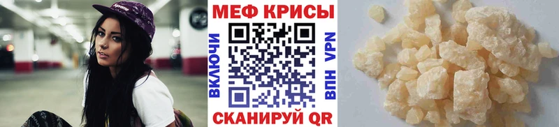 hydra как зайти  купить наркотик  Чистополь  Мефедрон mephedrone 