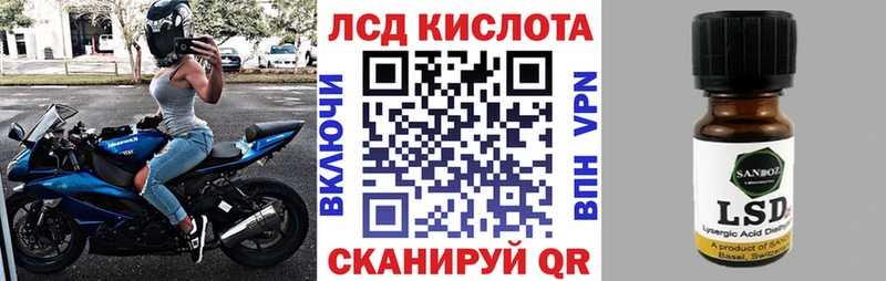 купить наркотики сайты  omg зеркало  Марки NBOMe 1,8мг  Чистополь 